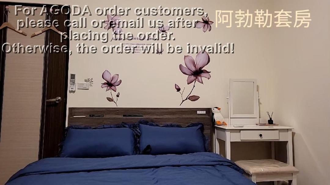 花蓮市 フラワー B ＆ B Bed & Breakfast エクステリア 写真