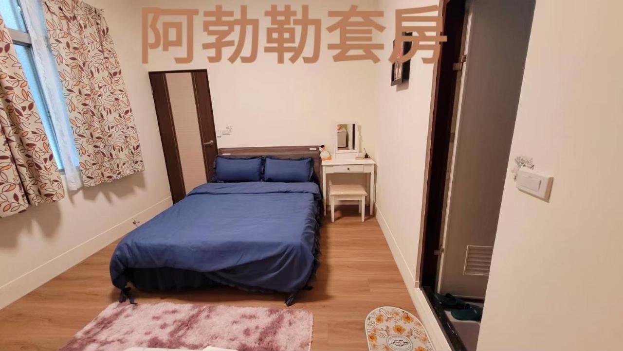 花蓮市 フラワー B ＆ B Bed & Breakfast エクステリア 写真